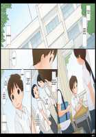 Ponfaz Vol.7 [Original] Thumbnail Page 03