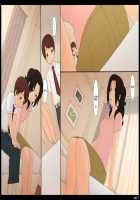 Ponfaz Vol.5 [Original] Thumbnail Page 17