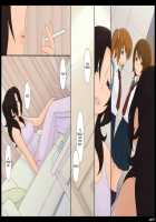 Ponfaz Vol.5 [Original] Thumbnail Page 55