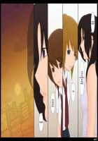 Ponfaz Vol.5 [Original] Thumbnail Page 57