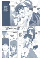 Tsukihime Complex 2 "Blue" [Shirotsumekusa] [Tsukihime] Thumbnail Page 11