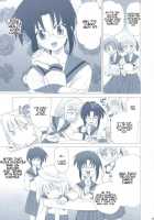 Tsukihime Complex 2 "Blue" [Shirotsumekusa] [Tsukihime] Thumbnail Page 14