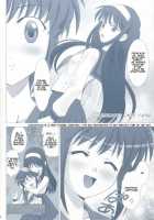 Tsukihime Complex 2 "Blue" [Shirotsumekusa] [Tsukihime] Thumbnail Page 17