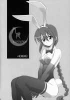 Tsukihime Complex 2 "Blue" [Shirotsumekusa] [Tsukihime] Thumbnail Page 20