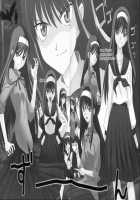 Tsukihime Complex 2 "Blue" [Shirotsumekusa] [Tsukihime] Thumbnail Page 22