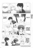 Tsukihime Complex 2 "Blue" [Shirotsumekusa] [Tsukihime] Thumbnail Page 34