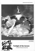 Tsukihime Complex 2 "Blue" [Shirotsumekusa] [Tsukihime] Thumbnail Page 41