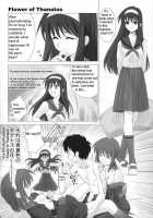 Tsukihime Complex 2 "Blue" [Shirotsumekusa] [Tsukihime] Thumbnail Page 45