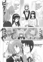 Tsukihime Complex 2 "Blue" [Shirotsumekusa] [Tsukihime] Thumbnail Page 47