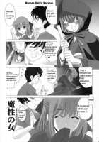 Tsukihime Complex 2 "Blue" [Shirotsumekusa] [Tsukihime] Thumbnail Page 48