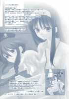 Tsukihime Complex 2 "Blue" [Shirotsumekusa] [Tsukihime] Thumbnail Page 52