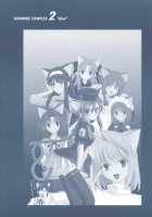 Tsukihime Complex 2 "Blue" [Shirotsumekusa] [Tsukihime] Thumbnail Page 05