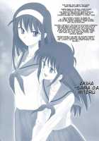 Tsukihime Complex 2 "Blue" [Shirotsumekusa] [Tsukihime] Thumbnail Page 07