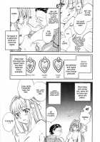 Hanasake! Otome Private Tutoring School Vol 1 / 花咲け！おとめ熟 上巻Vol. 1 [Okano Ahiru] [Original] Thumbnail Page 101