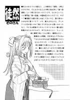 Hanasake! Otome Private Tutoring School Vol 1 / 花咲け！おとめ熟 上巻Vol. 1 [Okano Ahiru] [Original] Thumbnail Page 114