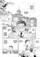Hanasake! Otome Private Tutoring School Vol 1 / 花咲け！おとめ熟 上巻Vol. 1 [Okano Ahiru] [Original] Thumbnail Page 116