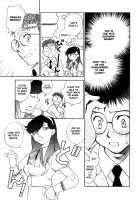 Hanasake! Otome Private Tutoring School Vol 1 / 花咲け！おとめ熟 上巻Vol. 1 [Okano Ahiru] [Original] Thumbnail Page 117