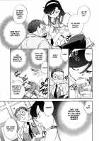 Hanasake! Otome Private Tutoring School Vol 1 / 花咲け！おとめ熟 上巻Vol. 1 [Okano Ahiru] [Original] Thumbnail Page 121