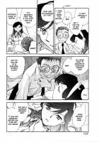 Hanasake! Otome Private Tutoring School Vol 1 / 花咲け！おとめ熟 上巻Vol. 1 [Okano Ahiru] [Original] Thumbnail Page 122