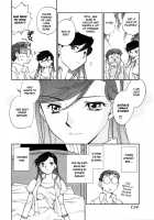 Hanasake! Otome Private Tutoring School Vol 1 / 花咲け！おとめ熟 上巻Vol. 1 [Okano Ahiru] [Original] Thumbnail Page 124