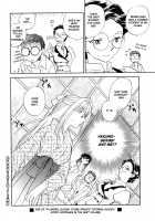 Hanasake! Otome Private Tutoring School Vol 1 / 花咲け！おとめ熟 上巻Vol. 1 [Okano Ahiru] [Original] Thumbnail Page 136