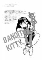 Hanasake! Otome Private Tutoring School Vol 1 / 花咲け！おとめ熟 上巻Vol. 1 [Okano Ahiru] [Original] Thumbnail Page 138