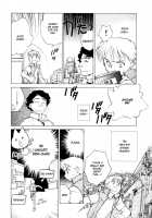 Hanasake! Otome Private Tutoring School Vol 1 / 花咲け！おとめ熟 上巻Vol. 1 [Okano Ahiru] [Original] Thumbnail Page 144