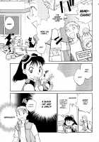 Hanasake! Otome Private Tutoring School Vol 1 / 花咲け！おとめ熟 上巻Vol. 1 [Okano Ahiru] [Original] Thumbnail Page 145