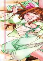 Hanasake! Otome Private Tutoring School Vol 1 / 花咲け！おとめ熟 上巻Vol. 1 [Okano Ahiru] [Original] Thumbnail Page 165