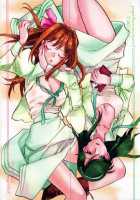 Hanasake! Otome Private Tutoring School Vol 1 / 花咲け！おとめ熟 上巻Vol. 1 [Okano Ahiru] [Original] Thumbnail Page 166