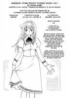 Hanasake! Otome Private Tutoring School Vol 1 / 花咲け！おとめ熟 上巻Vol. 1 [Okano Ahiru] [Original] Thumbnail Page 167