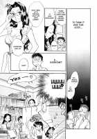Hanasake! Otome Private Tutoring School Vol 1 / 花咲け！おとめ熟 上巻Vol. 1 [Okano Ahiru] [Original] Thumbnail Page 25