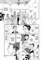Hanasake! Otome Private Tutoring School Vol 1 / 花咲け！おとめ熟 上巻Vol. 1 [Okano Ahiru] [Original] Thumbnail Page 36
