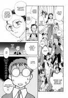 Hanasake! Otome Private Tutoring School Vol 1 / 花咲け！おとめ熟 上巻Vol. 1 [Okano Ahiru] [Original] Thumbnail Page 38