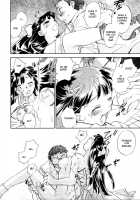 Hanasake! Otome Private Tutoring School Vol 1 / 花咲け！おとめ熟 上巻Vol. 1 [Okano Ahiru] [Original] Thumbnail Page 45