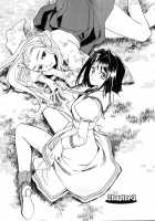 Hanasake! Otome Private Tutoring School Vol 1 / 花咲け！おとめ熟 上巻Vol. 1 [Okano Ahiru] [Original] Thumbnail Page 50