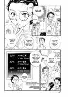 Hanasake! Otome Private Tutoring School Vol 1 / 花咲け！おとめ熟 上巻Vol. 1 [Okano Ahiru] [Original] Thumbnail Page 53