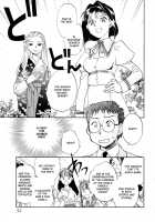 Hanasake! Otome Private Tutoring School Vol 1 / 花咲け！おとめ熟 上巻Vol. 1 [Okano Ahiru] [Original] Thumbnail Page 56