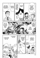 Hanasake! Otome Private Tutoring School Vol 1 / 花咲け！おとめ熟 上巻Vol. 1 [Okano Ahiru] [Original] Thumbnail Page 59