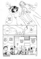 Hanasake! Otome Private Tutoring School Vol 1 / 花咲け！おとめ熟 上巻Vol. 1 [Okano Ahiru] [Original] Thumbnail Page 71