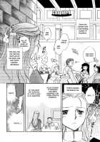 Hanasake! Otome Private Tutoring School Vol 1 / 花咲け！おとめ熟 上巻Vol. 1 [Okano Ahiru] [Original] Thumbnail Page 74