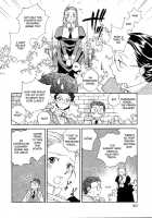Hanasake! Otome Private Tutoring School Vol 1 / 花咲け！おとめ熟 上巻Vol. 1 [Okano Ahiru] [Original] Thumbnail Page 80