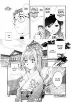 Hanasake! Otome Private Tutoring School Vol 1 / 花咲け！おとめ熟 上巻Vol. 1 [Okano Ahiru] [Original] Thumbnail Page 91