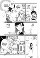Hanasake! Otome Private Tutoring School Vol 1 / 花咲け！おとめ熟 上巻Vol. 1 [Okano Ahiru] [Original] Thumbnail Page 97