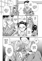 Hanasake! Otome Private Tutoring School Vol 1 / 花咲け！おとめ熟 上巻Vol. 1 [Okano Ahiru] [Original] Thumbnail Page 98