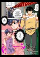 Getting The Girl Ready / おんなのこ開拓 [Ranma 1/2] Thumbnail Page 02