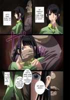 Hame Kui Chikan Denshya / ハメ喰い痴漢電車 [Original] Thumbnail Page 24