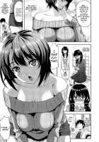 My Incredibly Good Cousin / とってもイイトコ [Takano Yuki] [Original] Thumbnail Page 03