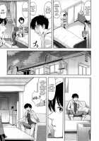 My Incredibly Good Cousin / とってもイイトコ [Takano Yuki] [Original] Thumbnail Page 05