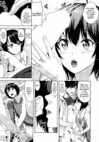 My Incredibly Good Cousin / とってもイイトコ [Takano Yuki] [Original] Thumbnail Page 09